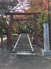 上常呂神社(北海道)