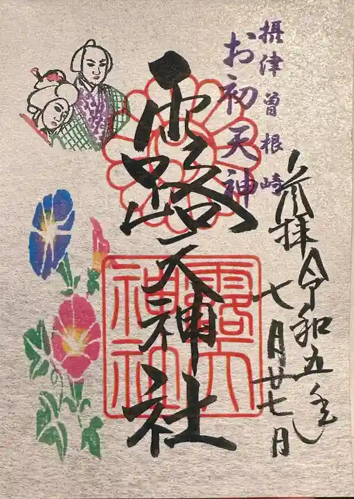 露天神社(お初天神)(大阪府)