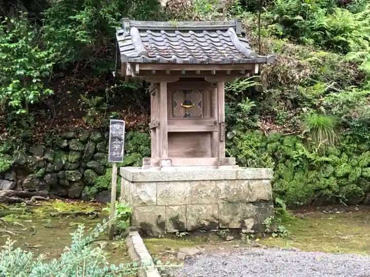 月読神社(松尾大社摂社)の末社・摂社