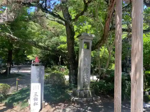 霊山寺(徳島県)