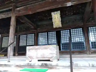 平等会寺(福井県)