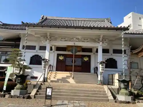 宗保院(東京都)