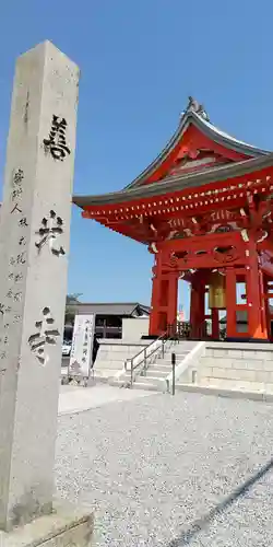 善光寺東海別院（祖父江善光寺）のその他建物