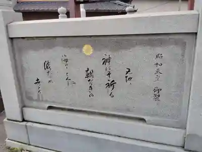 大宮八幡神社(香川県)