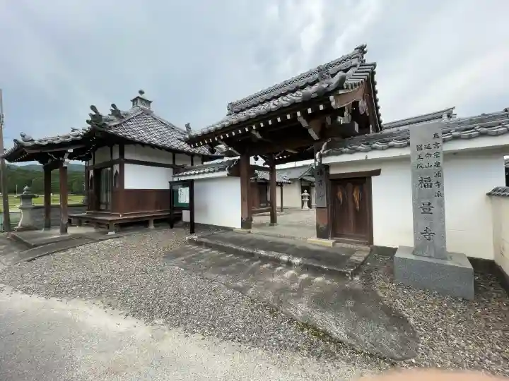 福量寺の{uncategorized: "未分類", other: "その他", undefined: "問題あり", building: "その他建物", grave: "お墓", sacred_gate: "鳥居", guardian: "狛犬", statue: "像", buddha: "仏像", history: "歴史", nature: "自然", garden: "庭園", animal: "動物", pagoda: "塔", temizu: "手水舎", mountain_gate: "山門・神門", sanctuary: "本殿・本堂", subordinate: "末社・摂社", art: "芸術", scenery: "景色", jizo: "地蔵", ema: "絵馬", goshuin: "御朱印", omikuji: "おみくじ", items: "授与品その他", amulet: "お守り", goshuincho: "御朱印帳", eats: "食事", festival: "お祭り", votive_dance: "神楽", shichigosan: "七五三参", wedding: "結婚式", experience: "体験その他", initially: "初詣", around: "周辺", anti_infection: "感染症対策"}