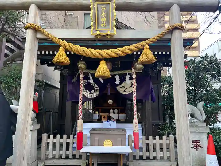 茶ノ木神社(東京都)