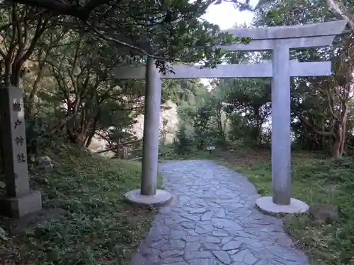 鵜戸神社(大御神社境内社)の鳥居