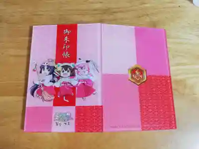 「えとたま」（干支魂）～猫客万来　にゃんきゃくばんらい～の御朱印帳その2。表紙がアクリル板なので、アニメやゲームのアクキーやアクスタのコレクションと並べてしっくりくる出来栄え。