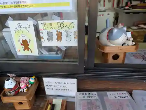 阿邪訶根神社(福島県)