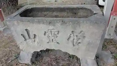 青梅神社の手水舎