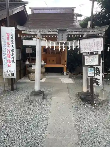 厳島神社（川越熊野神社境内）(埼玉県)