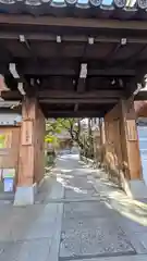 墨染寺（桜寺）(京都府)