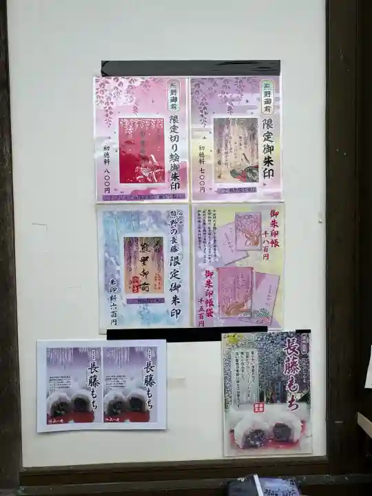 行興寺の{uncategorized: "未分類", other: "その他", undefined: "問題あり", building: "その他建物", grave: "お墓", sacred_gate: "鳥居", guardian: "狛犬", statue: "像", buddha: "仏像", history: "歴史", nature: "自然", garden: "庭園", animal: "動物", pagoda: "塔", temizu: "手水舎", mountain_gate: "山門・神門", sanctuary: "本殿・本堂", subordinate: "末社・摂社", art: "芸術", scenery: "景色", jizo: "地蔵", ema: "絵馬", goshuin: "御朱印", omikuji: "おみくじ", items: "授与品その他", amulet: "お守り", goshuincho: "御朱印帳", eats: "食事", festival: "お祭り", votive_dance: "神楽", shichigosan: "七五三参", wedding: "結婚式", experience: "体験その他", initially: "初詣", around: "周辺", anti_infection: "感染症対策"}