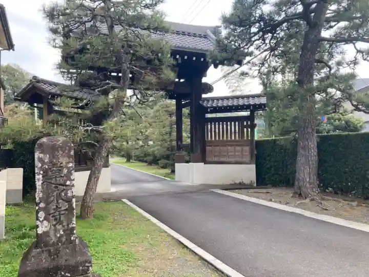 蓮永寺(静岡県)