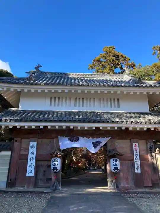目の霊山 油山寺(静岡県)