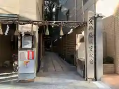 少彦名神社の鳥居