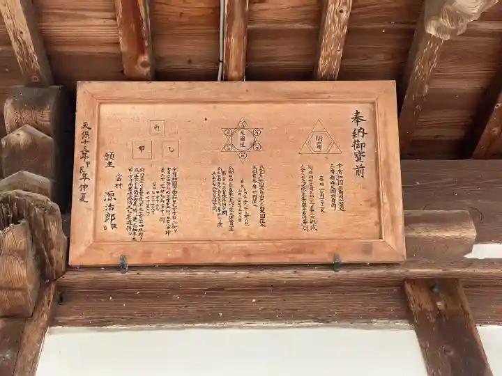 圓満寺の{uncategorized: "未分類", other: "その他", undefined: "問題あり", building: "その他建物", grave: "お墓", sacred_gate: "鳥居", guardian: "狛犬", statue: "像", buddha: "仏像", history: "歴史", nature: "自然", garden: "庭園", animal: "動物", pagoda: "塔", temizu: "手水舎", mountain_gate: "山門・神門", sanctuary: "本殿・本堂", subordinate: "末社・摂社", art: "芸術", scenery: "景色", jizo: "地蔵", ema: "絵馬", goshuin: "御朱印", omikuji: "おみくじ", items: "授与品その他", amulet: "お守り", goshuincho: "御朱印帳", eats: "食事", festival: "お祭り", votive_dance: "神楽", shichigosan: "七五三参", wedding: "結婚式", experience: "体験その他", initially: "初詣", around: "周辺", anti_infection: "感染症対策"}