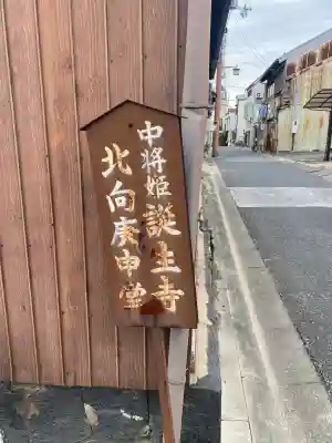 誕生寺の{uncategorized: "未分類", other: "その他", undefined: "問題あり", building: "その他建物", grave: "お墓", sacred_gate: "鳥居", guardian: "狛犬", statue: "像", buddha: "仏像", history: "歴史", nature: "自然", garden: "庭園", animal: "動物", pagoda: "塔", temizu: "手水舎", mountain_gate: "山門・神門", sanctuary: "本殿・本堂", subordinate: "末社・摂社", art: "芸術", scenery: "景色", jizo: "地蔵", ema: "絵馬", goshuin: "御朱印", omikuji: "おみくじ", items: "授与品その他", amulet: "お守り", goshuincho: "御朱印帳", eats: "食事", festival: "お祭り", votive_dance: "神楽", shichigosan: "七五三参", wedding: "結婚式", experience: "体験その他", initially: "初詣", around: "周辺", anti_infection: "感染症対策"}