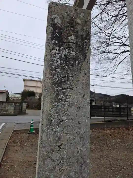 智賀都神社(栃木県)