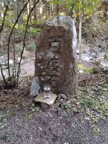 百合沢弁財天(宮城県)