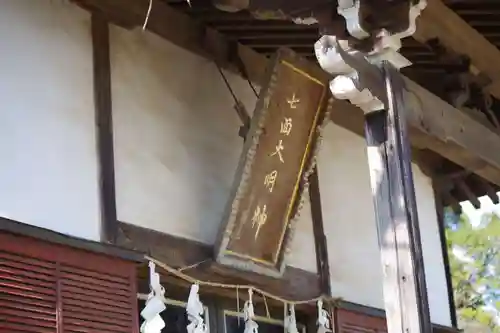 妙雲寺のその他建物