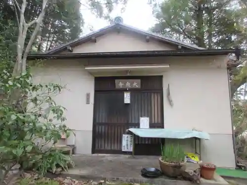 大乗寺(京都府)