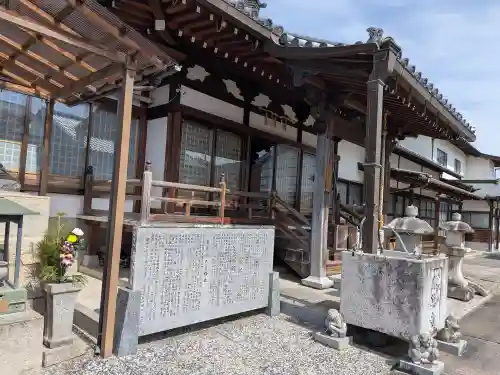 應其寺(和歌山県)