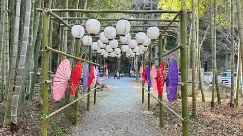 柳津虚空蔵尊 寳性院(宮城県)