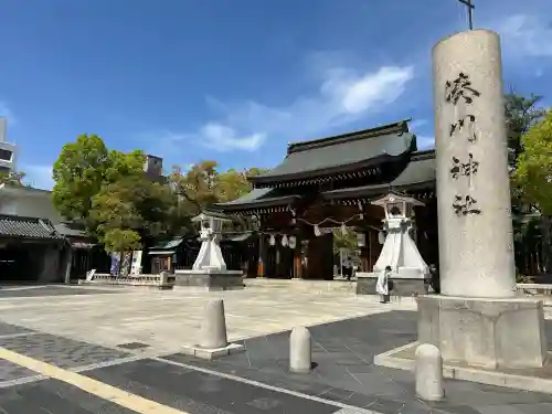 湊川神社の{uncategorized: "未分類", other: "その他", undefined: "問題あり", building: "その他建物", grave: "お墓", sacred_gate: "鳥居", guardian: "狛犬", statue: "像", buddha: "仏像", history: "歴史", nature: "自然", garden: "庭園", animal: "動物", pagoda: "塔", temizu: "手水舎", mountain_gate: "山門・神門", sanctuary: "本殿・本堂", subordinate: "末社・摂社", art: "芸術", scenery: "景色", jizo: "地蔵", ema: "絵馬", goshuin: "御朱印", omikuji: "おみくじ", items: "授与品その他", amulet: "お守り", goshuincho: "御朱印帳", eats: "食事", festival: "お祭り", votive_dance: "神楽", shichigosan: "七五三参", wedding: "結婚式", experience: "体験その他", initially: "初詣", around: "周辺", anti_infection: "感染症対策"}