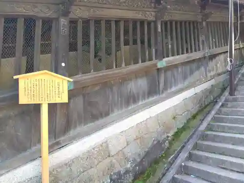 金刀比羅宮(香川県)