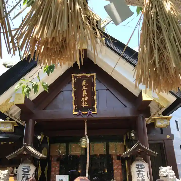 元三島神社の本殿・本堂