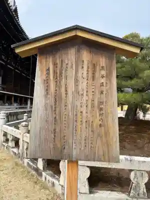 くろ谷 金戒光明寺(京都府)