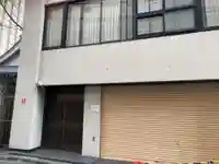 崇巌寺のその他建物