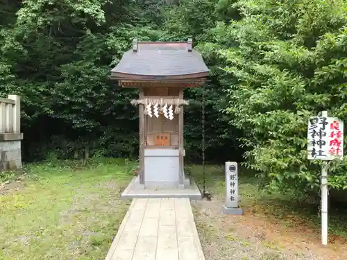 藤島神社（贈正一位新田義貞公之大宮）の末社