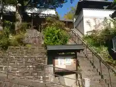 法興寺の建物その他