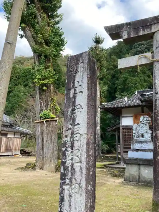 伊福部神社のその他建物