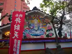 吉原弁財天本宮（吉原神社奥宮）の建物その他