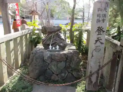 水火天満宮(京都府)