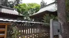 大宝八幡宮(茨城県)