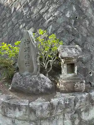 神明神社(神奈川県)