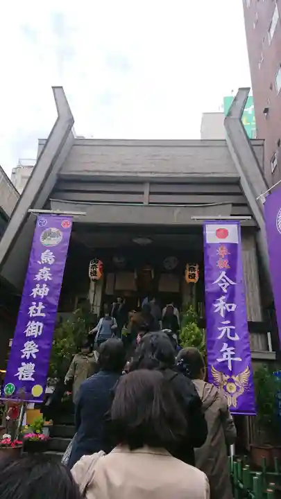 烏森神社の本殿・本堂