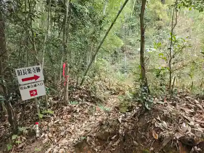 長楽寺(兵庫県)