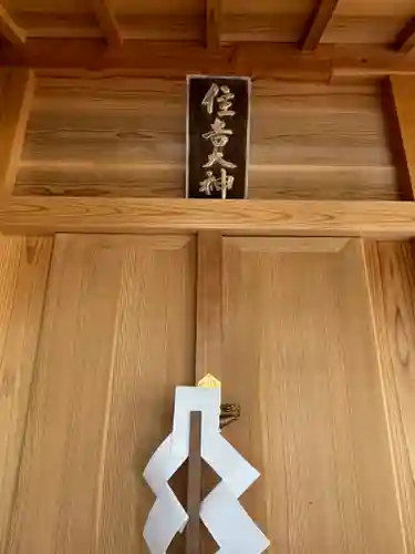 平野神社(京都府)