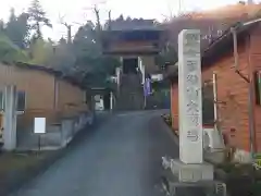 大慈寺の建物その他