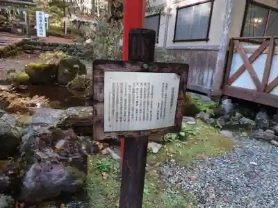 日光二荒山神社(栃木県)