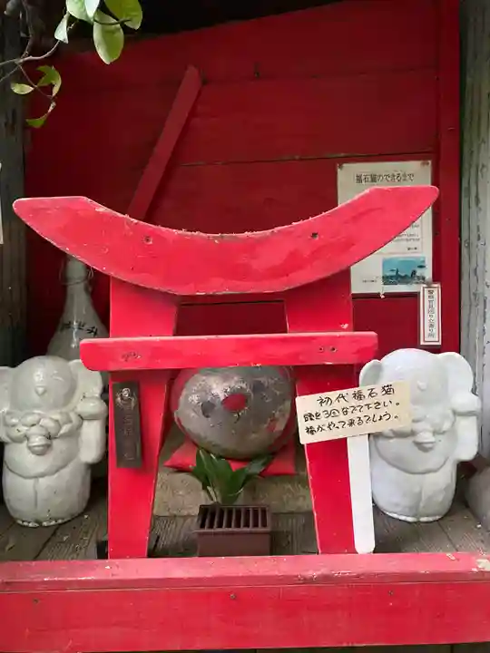 艮神社(広島県)