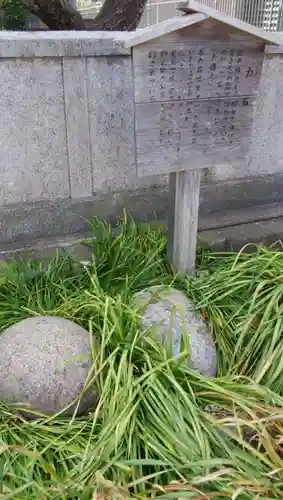 北野神社のその他建物