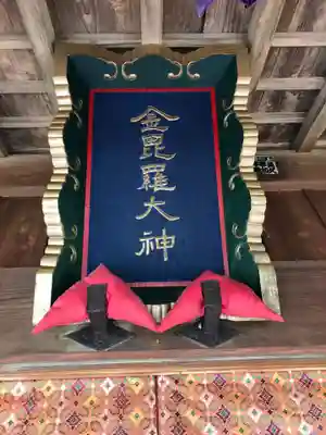 出雲大社上総教会（国吉神社内）のその他建物