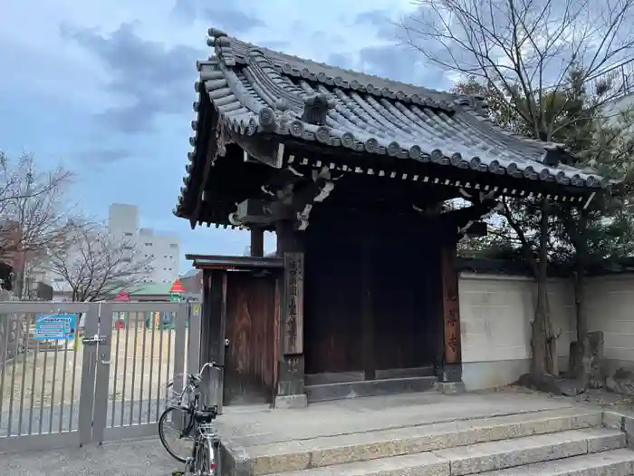 光尊寺の山門