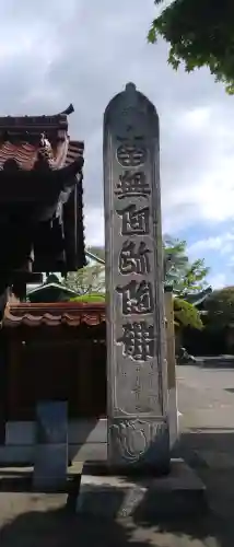 大泉寺の{uncategorized: "未分類", other: "その他", undefined: "問題あり", building: "その他建物", grave: "お墓", sacred_gate: "鳥居", guardian: "狛犬", statue: "像", buddha: "仏像", history: "歴史", nature: "自然", garden: "庭園", animal: "動物", pagoda: "塔", temizu: "手水舎", mountain_gate: "山門・神門", sanctuary: "本殿・本堂", subordinate: "末社・摂社", art: "芸術", scenery: "景色", jizo: "地蔵", ema: "絵馬", goshuin: "御朱印", omikuji: "おみくじ", items: "授与品その他", amulet: "お守り", goshuincho: "御朱印帳", eats: "食事", festival: "お祭り", votive_dance: "神楽", shichigosan: "七五三参", wedding: "結婚式", experience: "体験その他", initially: "初詣", around: "周辺", anti_infection: "感染症対策"}